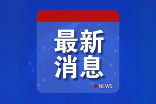 官方：20岁右后卫康纳-布拉德利与利物浦续下长约